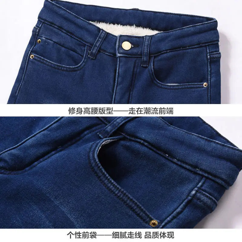Super Warm Skinny Lambswool Jeans Women Fleece Liner High Waist Denim Pants Korean Thicken Pencil Vaqueros Add Velvet Pantalones