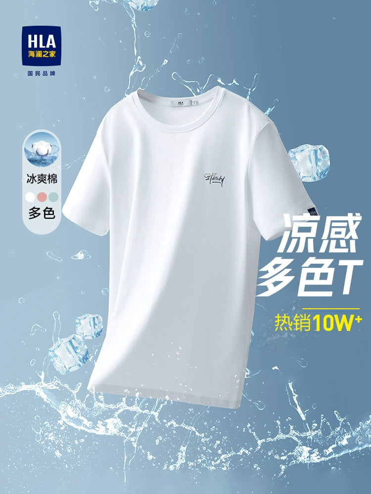 Hla Cool Cotton Printed White Cool Men Short Sleeve T-shirt