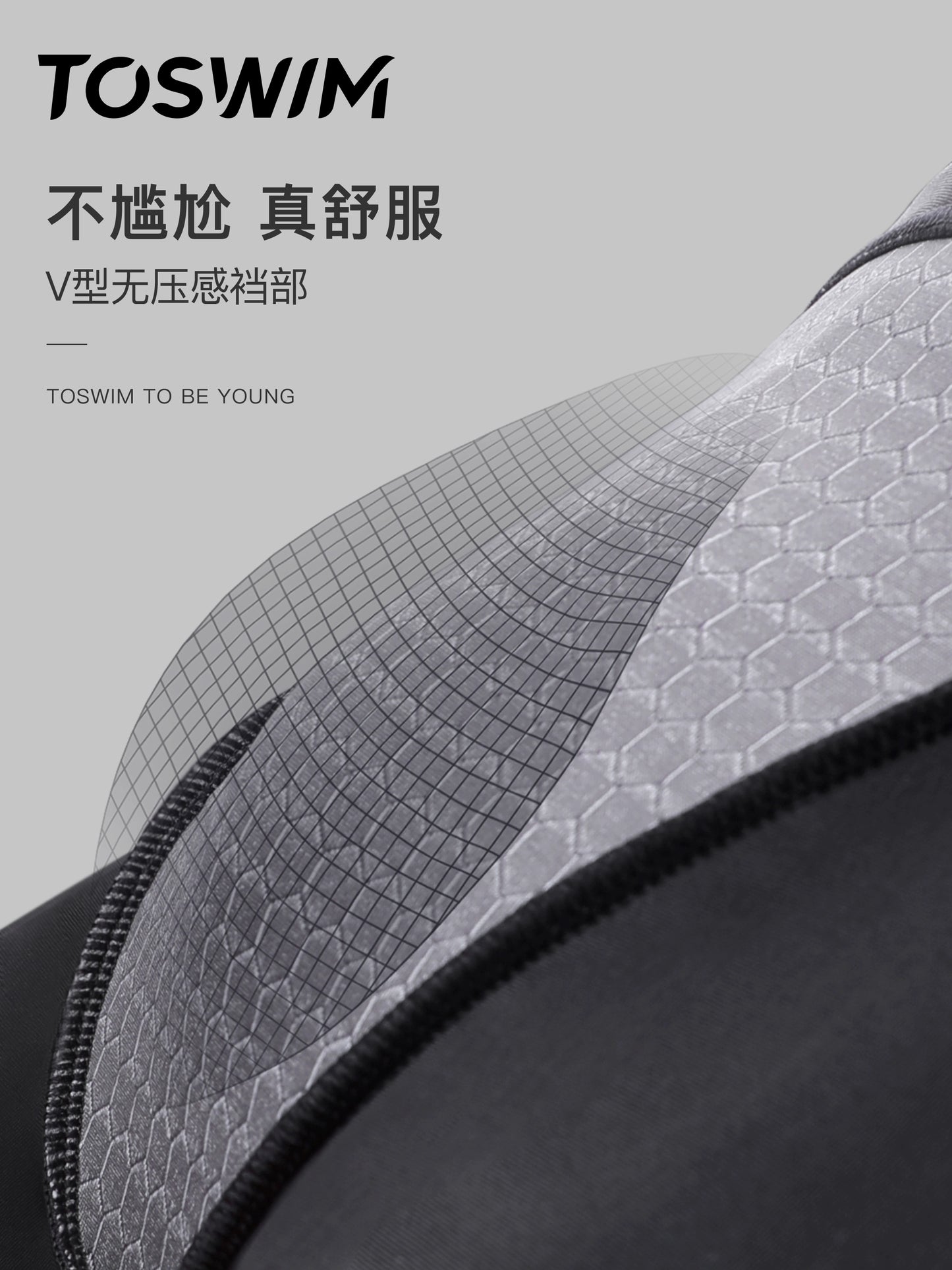 Toswim Professional Men's Swimming Trunks Anti-Embarrassment Hot Spring Swimming Trunks Swimming Goggles Swimming Cap Three-Piece Set Swimming Equipment Full Set