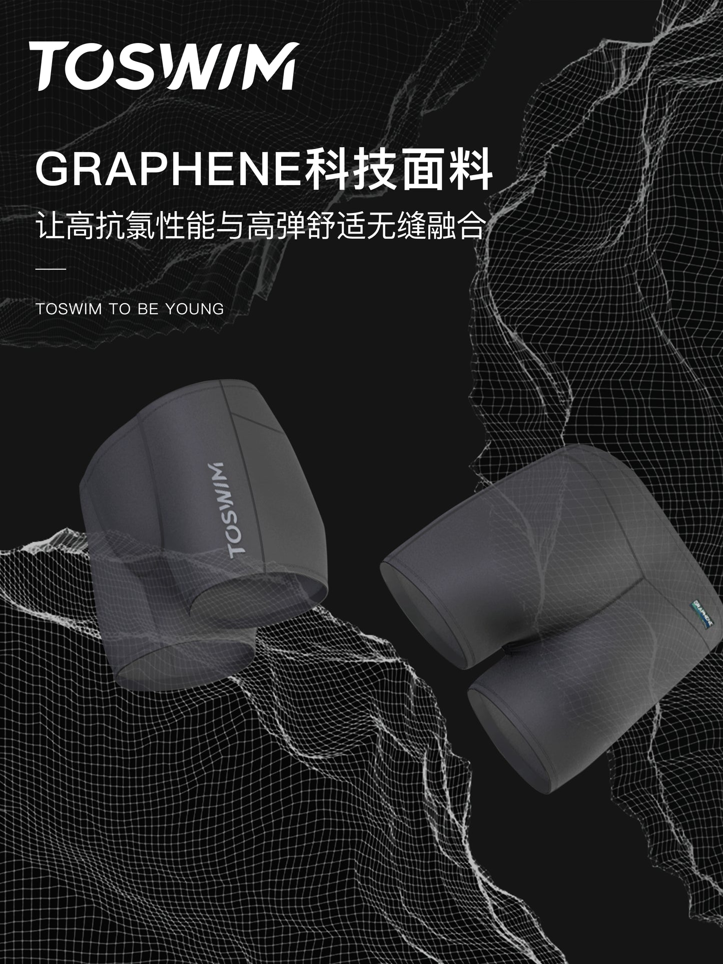 Toswim Professional Men's Swimming Trunks Anti-Embarrassment Hot Spring Swimming Trunks Swimming Goggles Swimming Cap Three-Piece Set Swimming Equipment Full Set