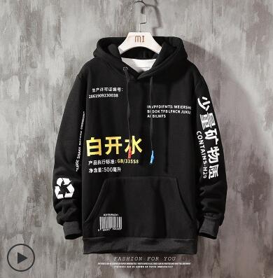 Zongke 2022 Chinese Elements Harajuku Hoodie Men Clothing Men's Hoodies Hip Hop Male Sweatshirt Japanese Streetwear M-5XL